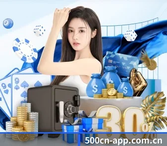 500彩票网官方 APP